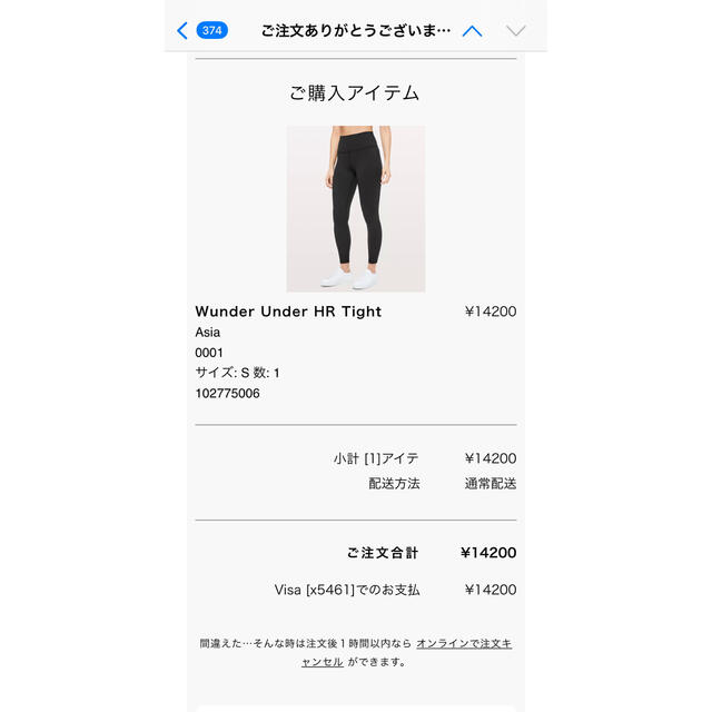 lululemon   lululemon ルルレモン Wunder Under ワンダーアンダー の