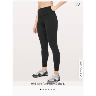 ルルレモン(lululemon)のlululemon ルルレモン Wunder Under ワンダーアンダー　(ヨガ)