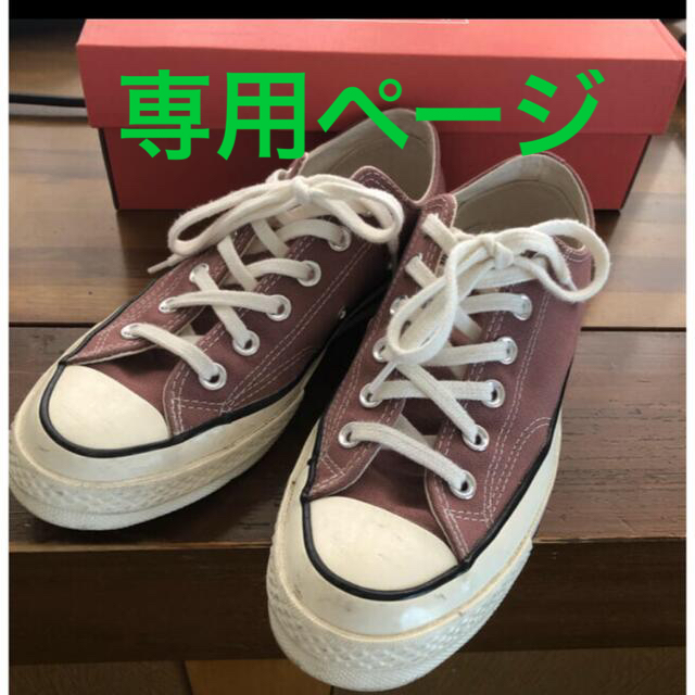 converse CHUCK70   SADDLE  24.5