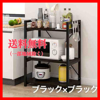 レンジ台 レンジラック キッチン キッチンボード 食器棚 キッチンカウンター(キッチン収納)