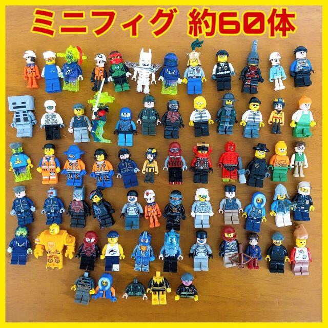 Lego(レゴ)のLEGO まとめ売り 大量 ミニフィグ レゴシティ レゴ ニンジャゴー　ブロック キッズ/ベビー/マタニティのおもちゃ(知育玩具)の商品写真