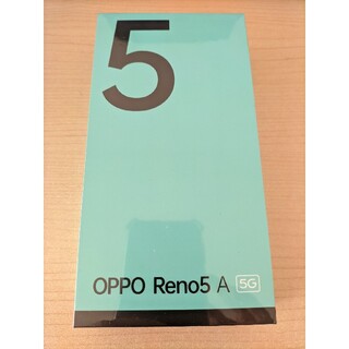 オッポ(OPPO)のoppo reno5 a　アイスブルー　新品未開封　ワイモバイル(スマートフォン本体)