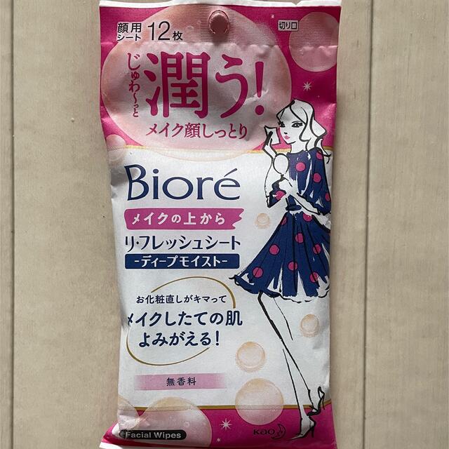 Biore(ビオレ)のビオレ メイクの上からリフレッシュシート コスメ/美容のスキンケア/基礎化粧品(その他)の商品写真