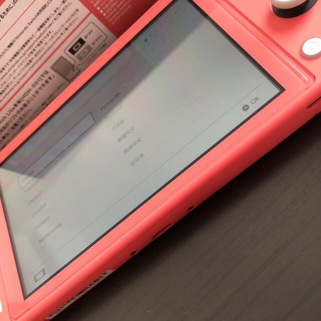 Nintendo Switch Light コーラル (おまけ付き)