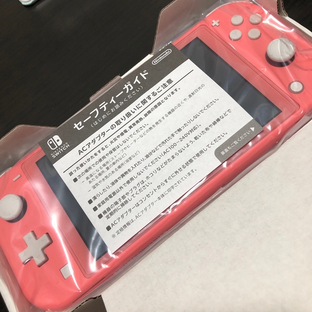 Nintendo Switch Light コーラル (おまけ付き)