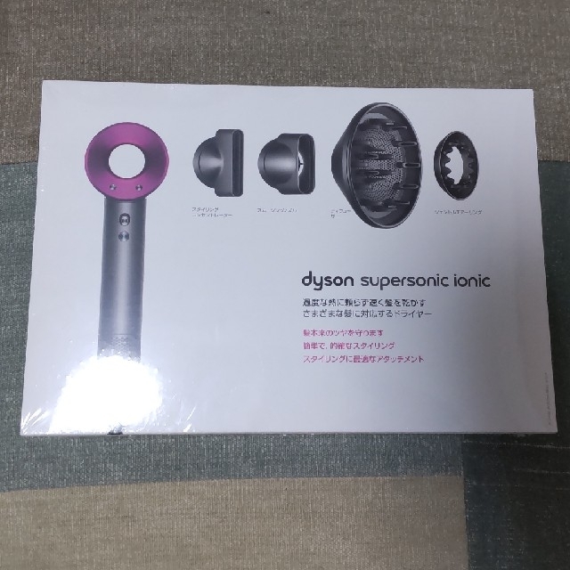 Dyson(ダイソン)のdyson supersonic ionic／HD03ULFIIF／ドライヤー スマホ/家電/カメラの美容/健康(ドライヤー)の商品写真