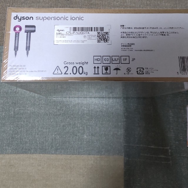 Dyson(ダイソン)のdyson supersonic ionic／HD03ULFIIF／ドライヤー スマホ/家電/カメラの美容/健康(ドライヤー)の商品写真