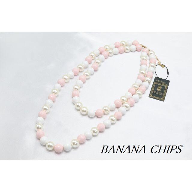 BANANA CHIPS(バナナチップス)の【RA707】BANANA CHIPS マルチ ボール 2連 ネックレス レディースのアクセサリー(ネックレス)の商品写真