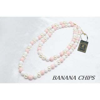 BANANA CHIPS - 【RA707】BANANA CHIPS マルチ ボール 2連 ネックレス