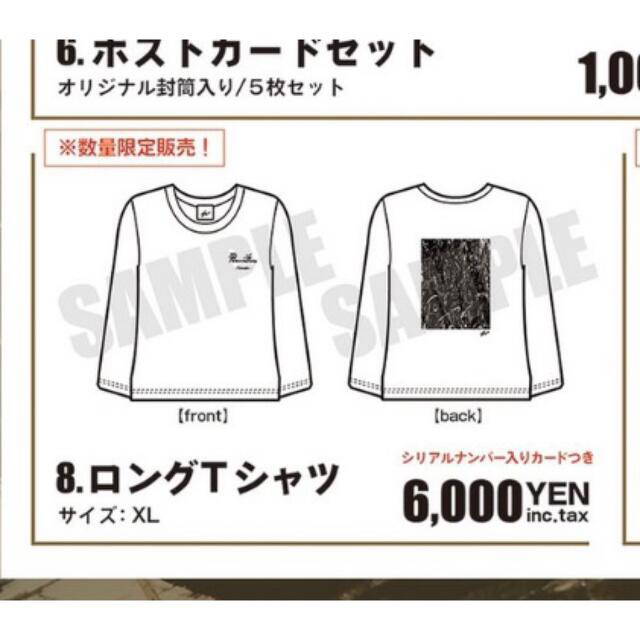 森田美勇人 Radical Party ロングTシャツ - www.husnususlu.com 森田美勇人 Radical Party ロングTシャツ - www.husnususlu.com