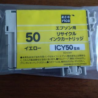 エプソン(EPSON)のecorica インクカートリッジ/エプソン用 イエロー(その他)