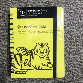 【新品】Rollbahn 2022 スケジュール帳(タイガーM)(カレンダー/スケジュール)