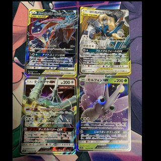 ポケモン(ポケモン)のゲッコウガ&ゾロアークGX  ルカリオ&メルメタルGX　GX 4枚セット　gx(シングルカード)