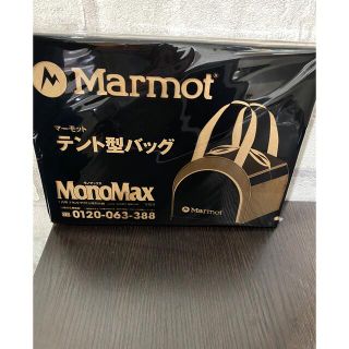 マーモット(MARMOT)のモノマックス　付録(トートバッグ)