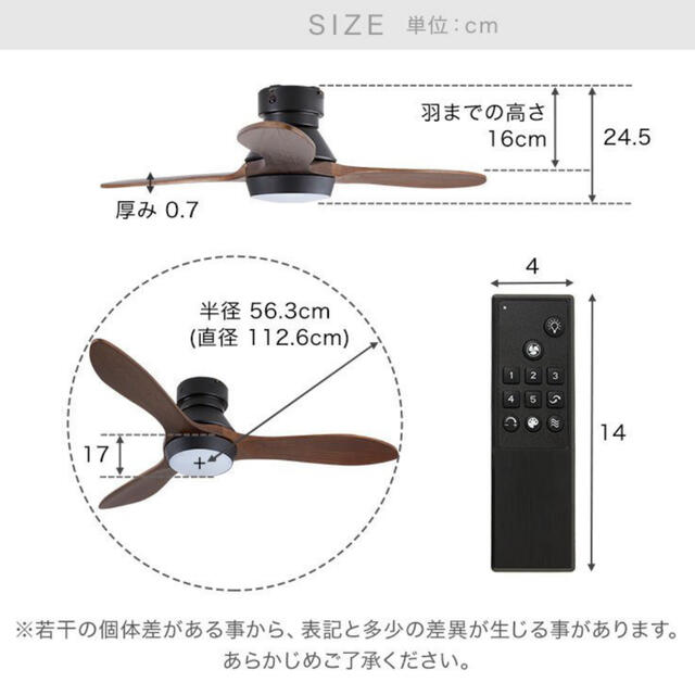 シーリングファン ライト シーリングファン ライト
