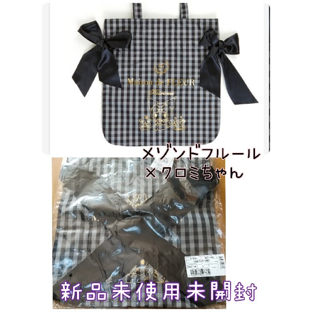 Maison de FLEUR - Maison de FLEURクロミちゃんコラボダブル Maison de FLEUR - Maison de FLEURクロミちゃんコラボダブル