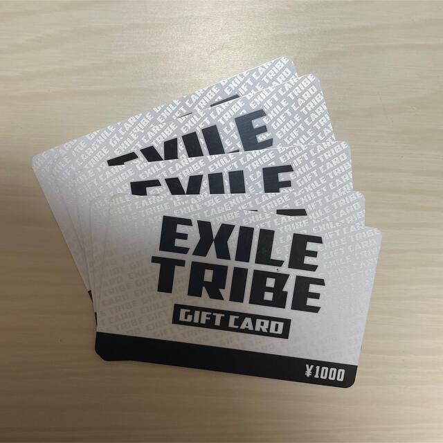 EXILE TRIBE ギフト カード