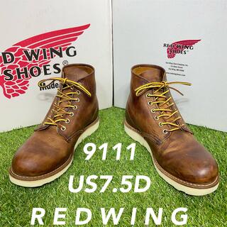 レッドウィング(REDWING)の【安心品質0629】レッドウイング9111送料込7.5Dブーツ(ブーツ)