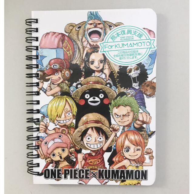 ショウワノート 2冊 ワンピース くまモン B6 ツイン リングノート 復興支援の通販 By 金太郎 S Shop ショウワノートならラクマ ショウワノート 2冊 ワンピース くまモン B6 ツイン リングノート 復興支援の通販 By 金太郎 S Shop ショウワノートならラクマ