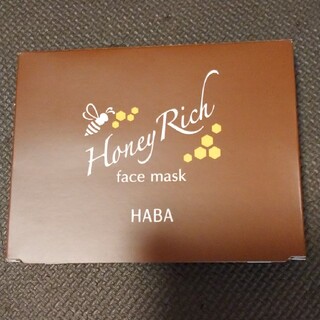 ハーバー(HABA)のHABA シート状全顔美容液 ハニーリッチマスク4枚入り 新品(パック/フェイスマスク)