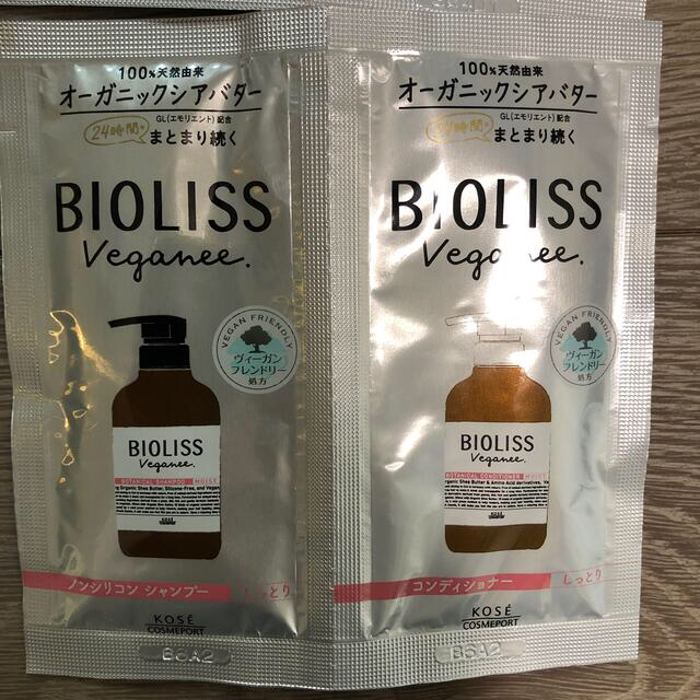 BIOLISS セット コスメ/美容のヘアケア/スタイリング(シャンプー/コンディショナーセット)の商品写真