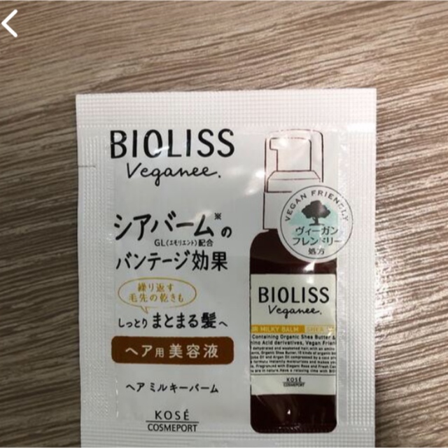BIOLISS セット コスメ/美容のヘアケア/スタイリング(シャンプー/コンディショナーセット)の商品写真