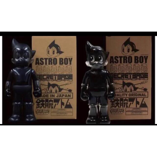 secretbase astro boy 2個セット　アトム　シークレットベース