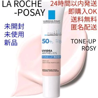 ラロッシュポゼ(LA ROCHE-POSAY)のラロッシュポゼ UVイデアXLプロテクショントーンアップ ローズ 30ml(化粧下地)