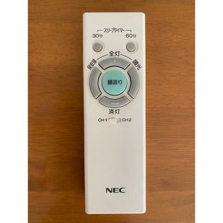 エヌイーシー(NEC)のNEC RL52 照明リモコン(天井照明)