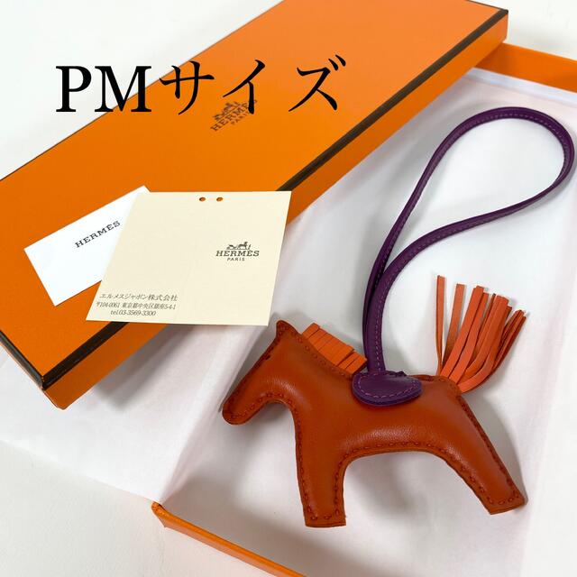 Hermes - 【新品】エルメス ロデオPM バッグチャームの通販 by RIM24