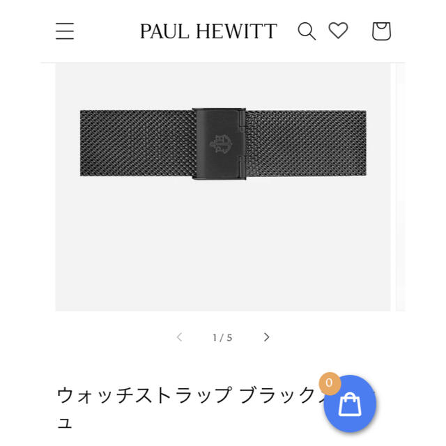 Daniel Wellington(ダニエルウェリントン)の腕時計　交換ベルト　ポールヒューイット メンズの時計(腕時計(アナログ))の商品写真