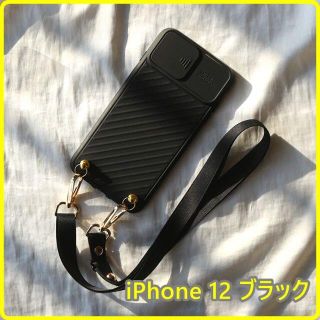 【新品未使用】iPhone12　ケース　ショルダー型　ブラック　レディース(iPhoneケース)