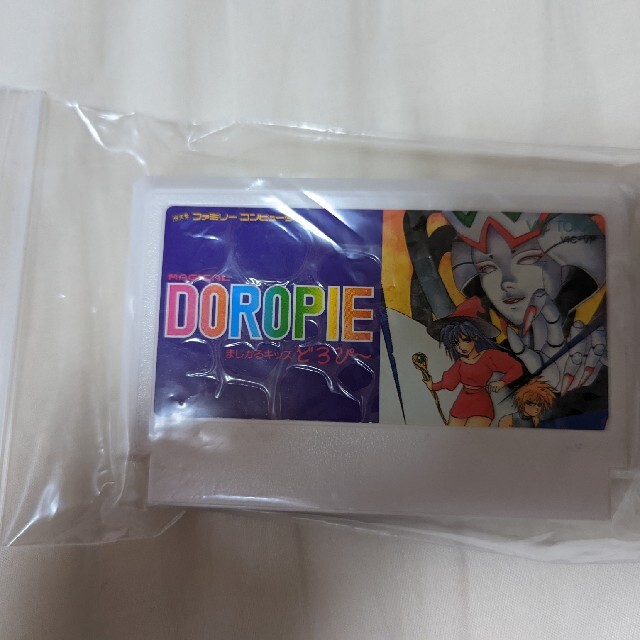 最終値下げ　まじかるキッズどろぴー　DOROPIE ファミコン