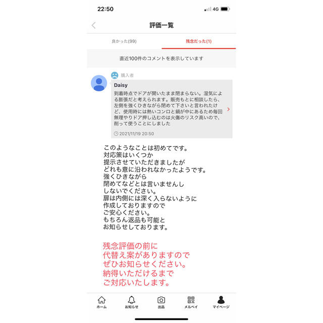袖ありマント☆国産ヒノキ椅子のよもぎ蒸しセット | bombaytools.com