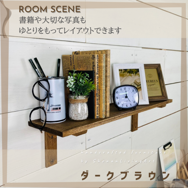 奥行15㎝ 広々使える 木製ウォールシェルフ 飾り棚の通販 by 奥行15㎝ 広々使える 木製ウォールシェルフ 飾り棚の通販 by