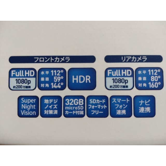 トヨタ(トヨタ)の新品】野球好き様専用　2カメラドラレコ DVR-C320R+KCE-250iV 自動車/バイクの自動車(カーナビ/カーテレビ)の商品写真