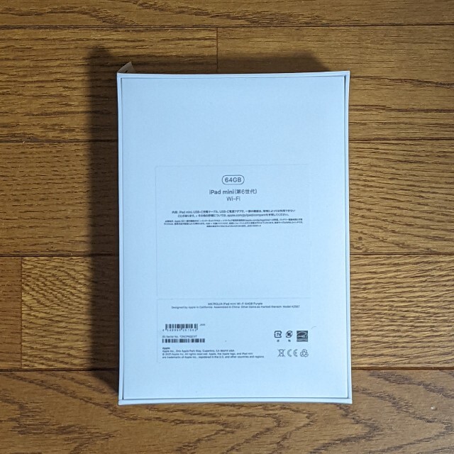 iPad(アイパッド)のiPad mini 6 64GB Wi-Fi パープル【新品未開封】 スマホ/家電/カメラのPC/タブレット(タブレット)の商品写真
