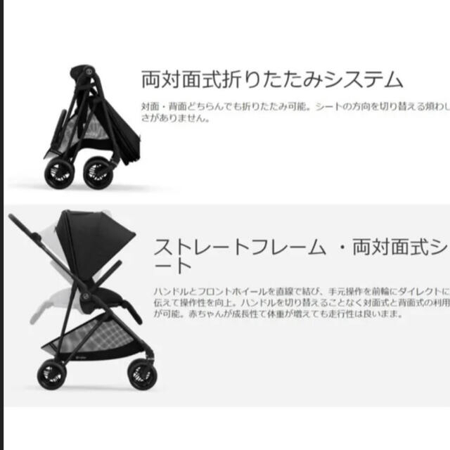 サイベックス メリオカーボン 2021年モデル | www.innoveering.net
