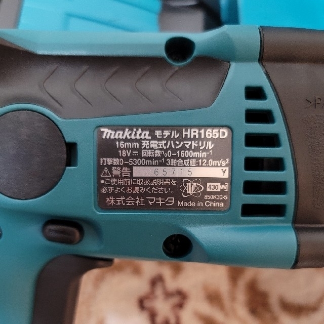 Makita(マキタ)のmakita マキタHR165DRGX充電式ハンマドリル 新品未使用品 スポーツ/アウトドアの自転車(工具/メンテナンス)の商品写真