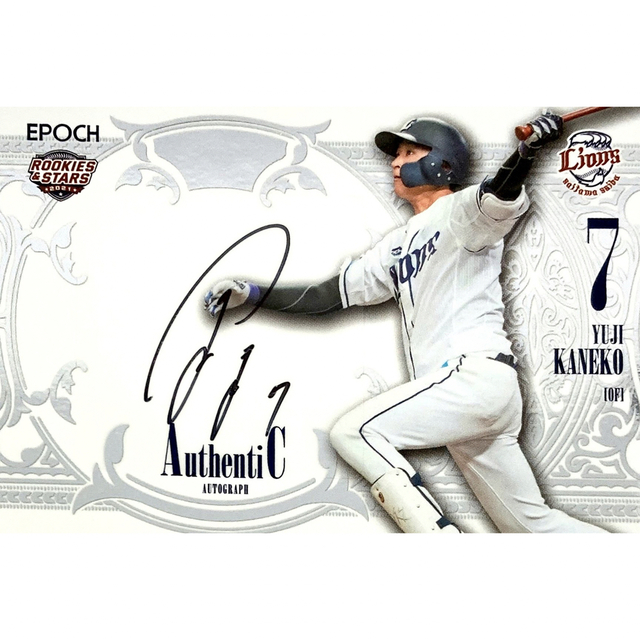 EPOCH NPB 2023 西武　金子選手カード