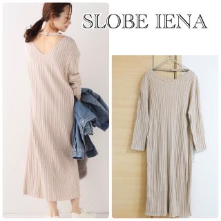 スローブイエナ(SLOBE IENA)のSLOBE IENA スローブイエナ 長袖ワンピース ベージュ 美品(ロングワンピース/マキシワンピース)