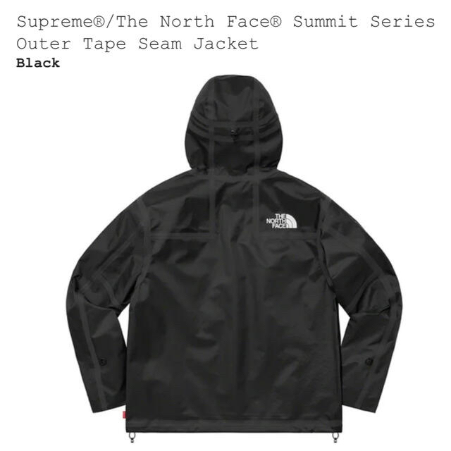Supreme®/The North Face®Tape Seam Jacket