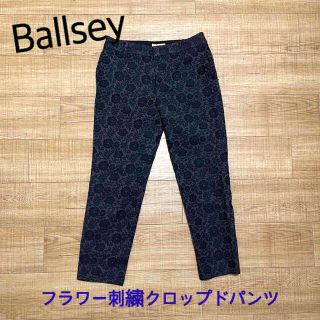 ボールジィ(Ballsey)の【BALLSEY】フラワー刺繍アンクルパンツ(クロップドパンツ)