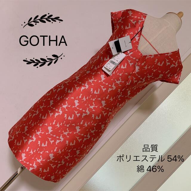 GOTHA ドレス ワンピース レディースのワンピース(ひざ丈ワンピース)の商品写真