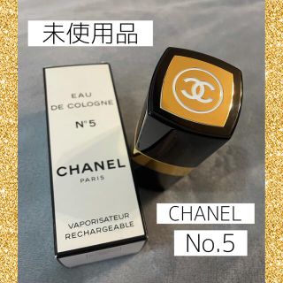 シャネル(CHANEL)のCHANEL No.5 香水 (香水(女性用))