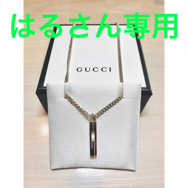 Gucci(グッチ)の【美品】GUCCI ネックレス メンズのアクセサリー(ネックレス)の商品写真