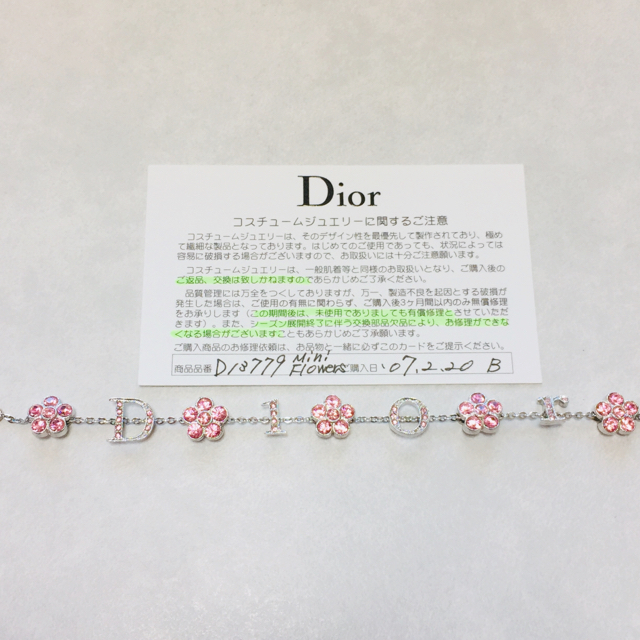 DIOR ブレスレット ラインストーン ピンク