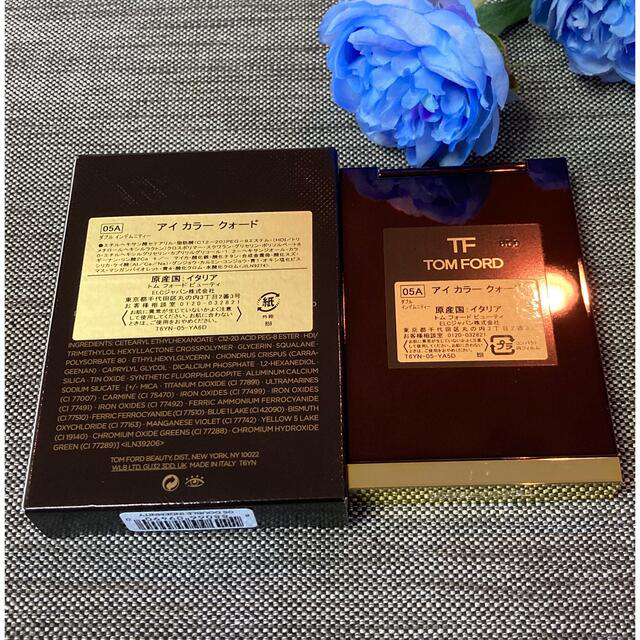 TOM FORD - 新品❗️トムフォード アイカラークォード 05A TOM FORD - 新品❗️トムフォード アイカラークォード 05A