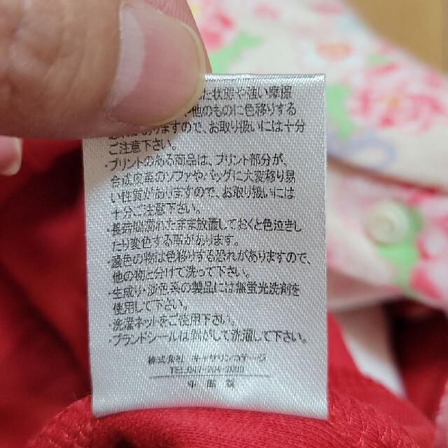 Catherine Cottage(キャサリンコテージ)の袴ロンパース　ピンク　レッド キッズ/ベビー/マタニティのベビー服(~85cm)(ロンパース)の商品写真