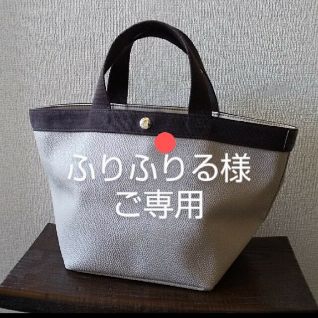 ????ご専用　エルベシャプリエ　707GP